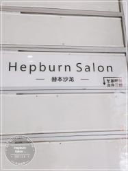 -烫·染专业店