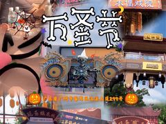 -广州长隆欢乐世界