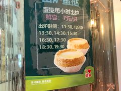 -翠华餐厅(正佳广场店)