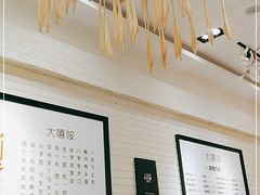 -大嘻咹biangbiang面(历史博物馆店)