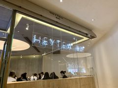 -喜茶(东莞汇一城店)