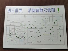 -明日世界密室轰趴·剧本桌游·箭馆团建(国贸店)