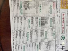 -仁信老铺(华盖路店)