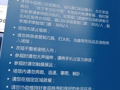 -中国港口博物馆