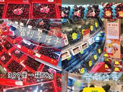 -blt精品超市(KKMALL京基店)