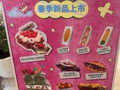 -PAOPAO Bakery&Café(港汇店)