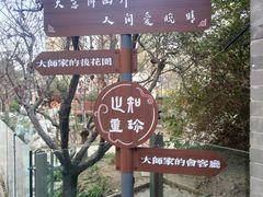 -李叔同故居纪念馆