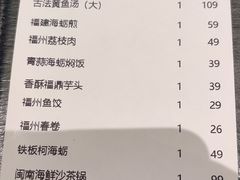 -四道菜·福建菜馆(新街口金鹰店)