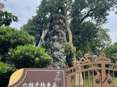 -国恩寺