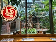 -日出拉面(望京店)