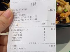 -醉人椒麻辣香锅(上地华联店)