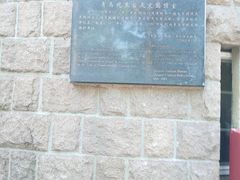 -观象山公园