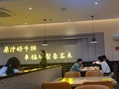 -豪客来牛排(宝龙城市广场店)