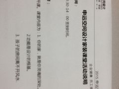 -申远空间设计丨大宅别墅装修定制(徐汇设计中心)