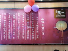 -贯一台湾牛肉面(八一七中路店)