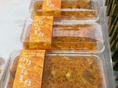 -好利来(荣民时代店)