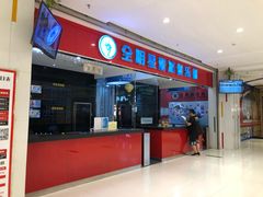 -全明星滑冰俱乐部(天津远洋店)