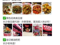 -7mall美食潮地标
