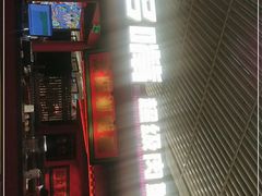 门面-多嘴超级肉蟹煲(中街恒隆故宫店)
