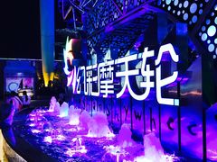 -幻彩摩天轮