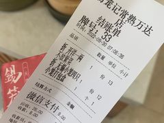 -锡笼记·无锡小笼(常熟万达店)