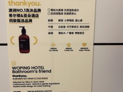 -和平行旅·全女旅宿(永庆坊店)