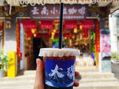 -大理古城