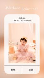 -芳妮豆丁家庭影像馆(宝安店)