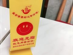 -百年尹氏汤包(湖南路狮子桥店)