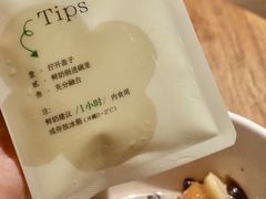 -彬媽糖水(侨鑫国际店)
