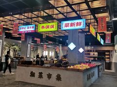 自助取餐区-新李记 · 口味菜馆(南郊公园店)