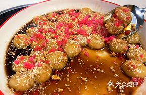 Winter Melon Red Sugar Glutinous Rice Balls