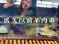 -很久以前羊肉串(朝阳路店)