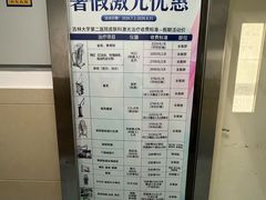 -吉林大学第二医院(自强院区)