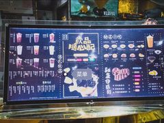 -美芝莲(领展购物广场中关村店)