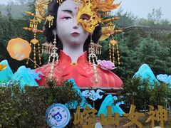 -崆山白云洞