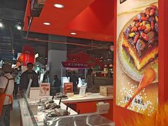 -甑礼西安甑糕(常营长楹天街店)