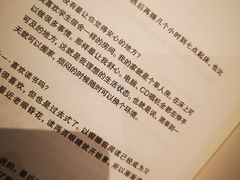-覔书店(壹方城店)