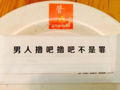 管氏翅吧(光明桥店)-管氏翅吧(广渠门店)