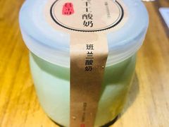 -嘚味徐州烧烤特色菜