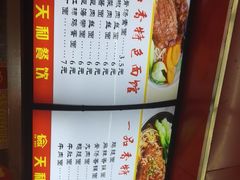 菜单-安徽工程大学-第2食堂