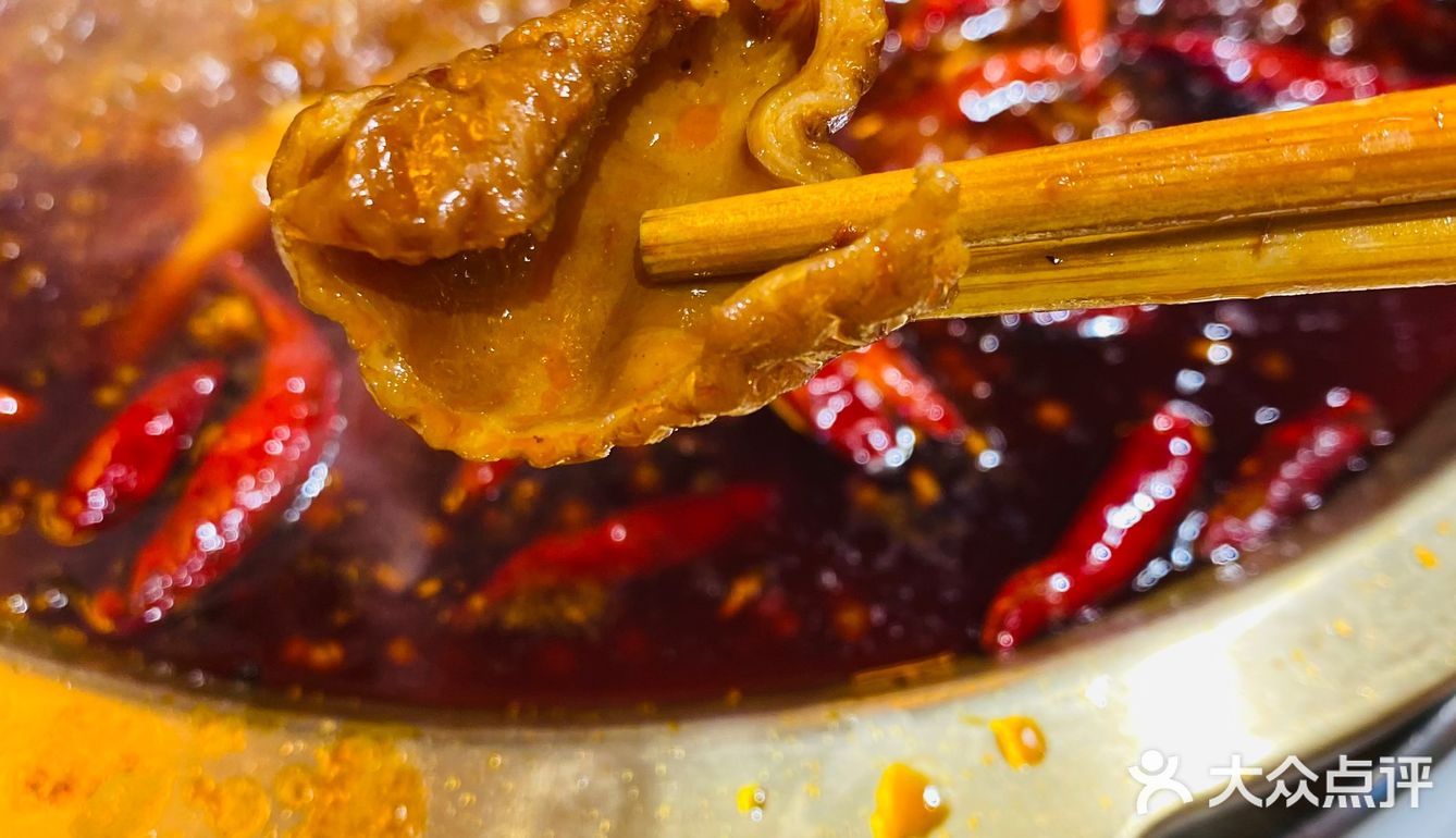 李常在火锅公司滴滴打卡！