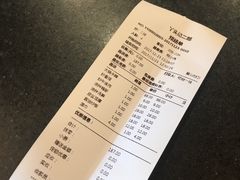 -丫头记(新村店二部)