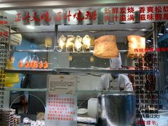 门面-丽的面家(多宝路店)