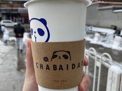 -茶百道(传媒大学店)