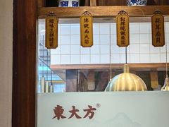 -東大方(湖州白鹭迎店)