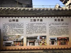 -大境门景区