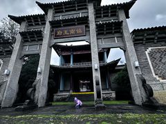 -天龙八部武侠城