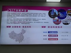 -声望听力助听器(东方路店)