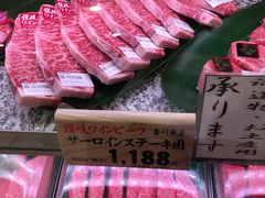 -阪急百货店(梅田总店)